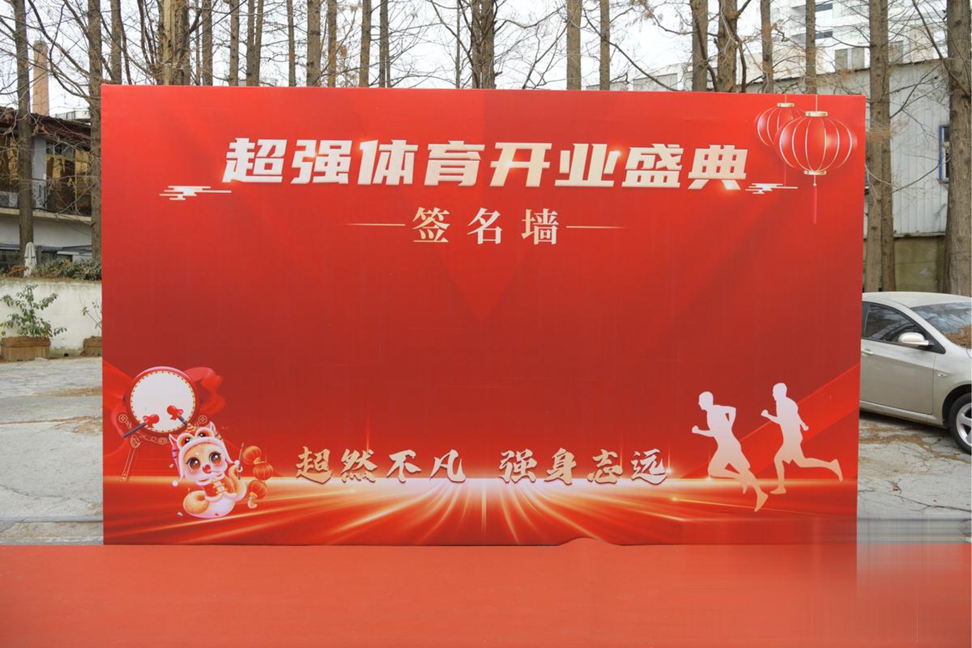 江润压铸